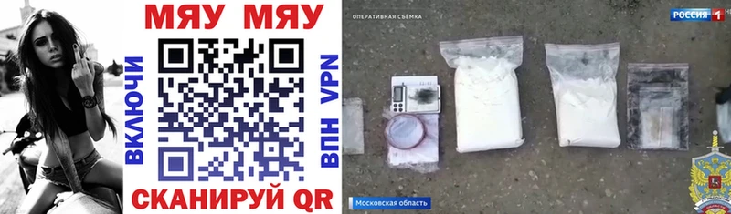 Купить Тула Каннабис Меф COCAIN APVP Гашиш