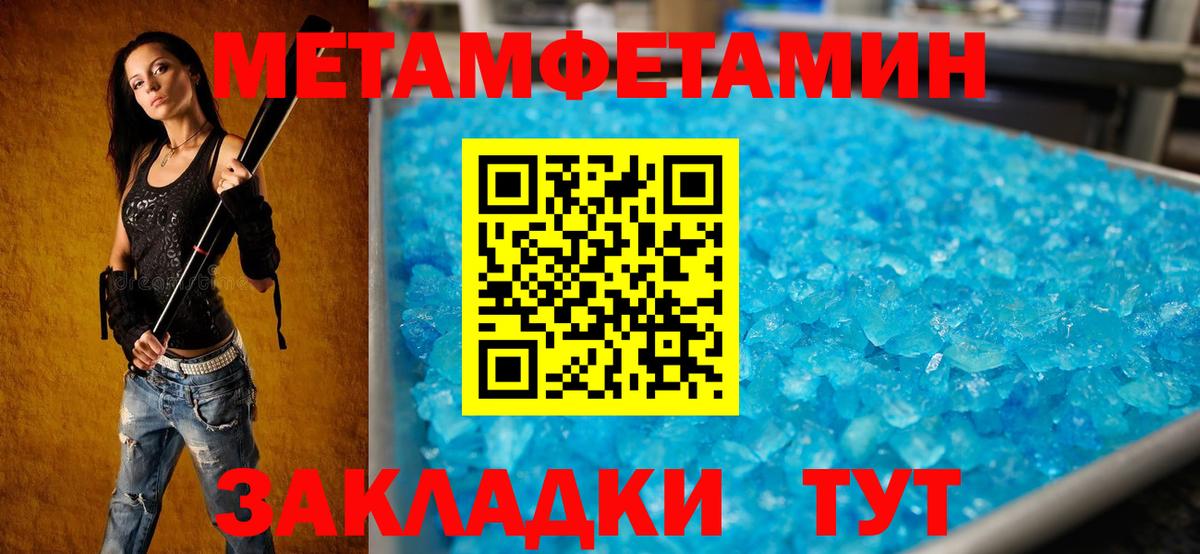 АМФЕТАМИН  Вход с VPN  Тула  Амфетамин  Amphetamine 98% 