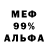 Метадон белоснежный Aleks Sab
