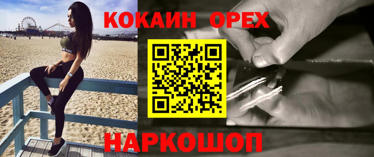 Тула  Кокаин Columbia  Cocaine  Вход с VPN 
