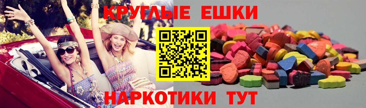 ЭКСТАЗИ Punisher Тула