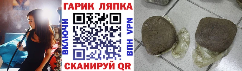 ГАШИШ хэш  где продают наркотики  omg ONION  Тула 