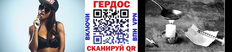 ГЕРОИН VHQ  купить наркотик  hydra ссылка  Тула 