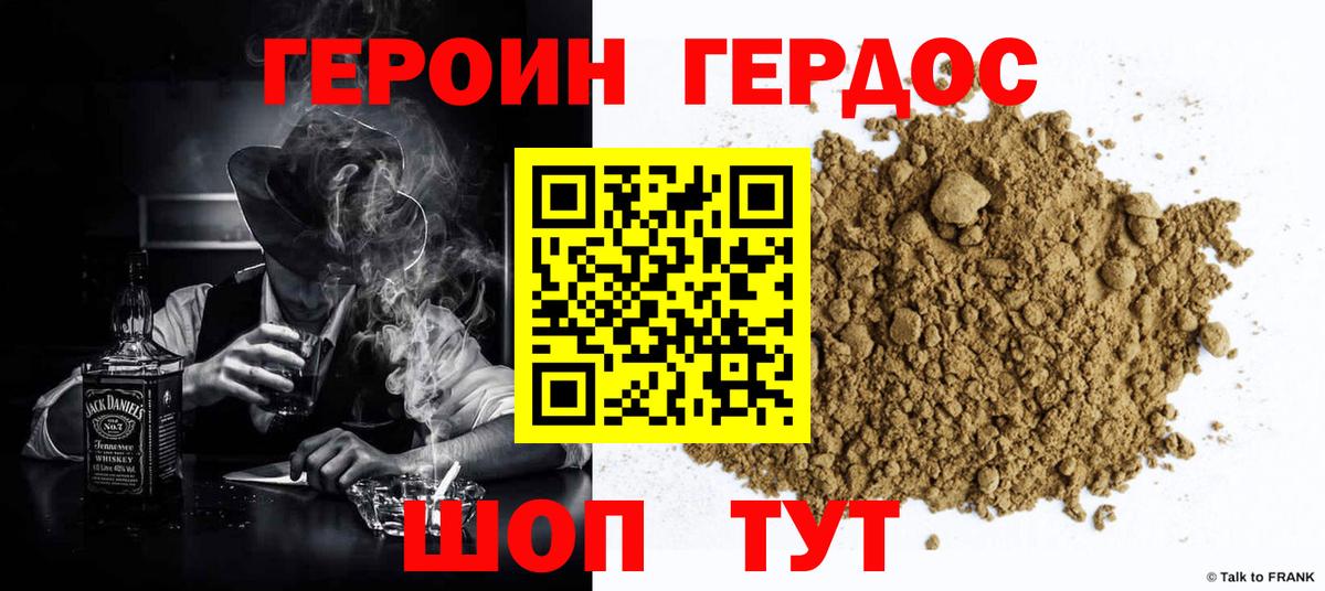Тула  ГЕРОИН белый  Вход с VPN 