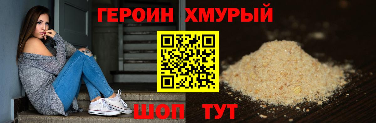 Бошки Шишки  Тула  Героин  Экстази  MDMA  ГАШИШ  COCAIN  Магазины продажи наркотиков  Вход с VPN  Меф МЯУ МЯУ  