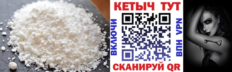 что такое наркотик Тула Кетамин ketamine