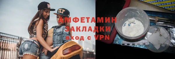 таблы Мегион