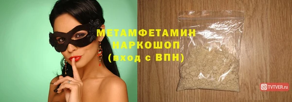 таблы Мегион