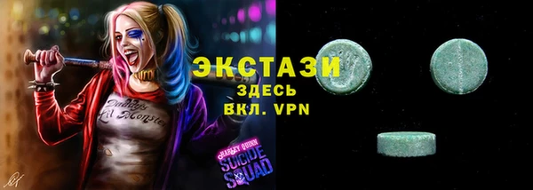 таблы Мегион