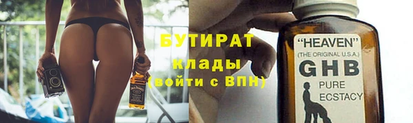 каннабис Богданович