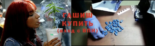 гашишное масло Пересвет