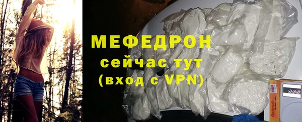 ПСИЛОЦИБИНОВЫЕ ГРИБЫ Богородск
