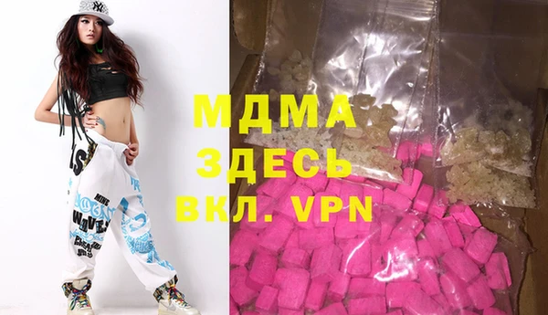 прущие грибы Медногорск