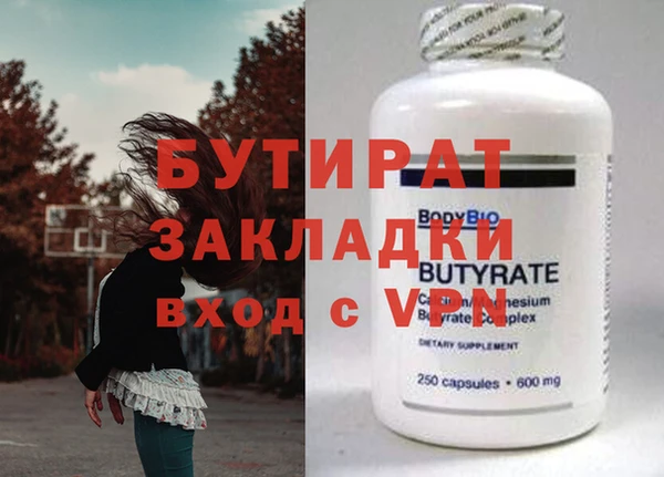 прущие грибы Медногорск