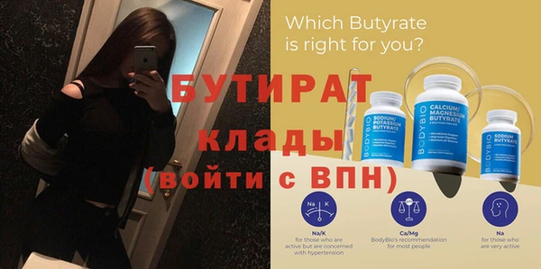 таблы Мегион