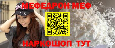 альфа пвп VHQ Гусиноозёрск