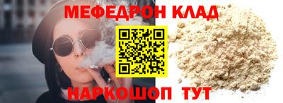 прущий лед Гусев
