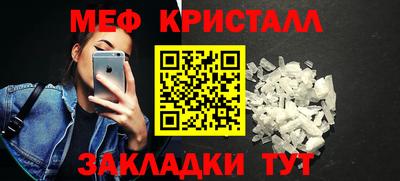 спайс Гусь-Хрустальный