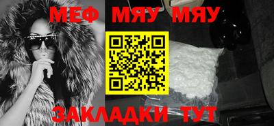 спайс Гусь-Хрустальный