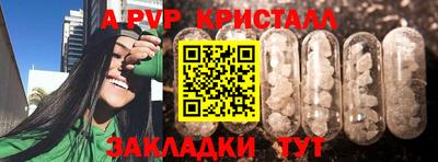 спайс Гусь-Хрустальный