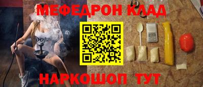 альфа пвп VHQ Гусиноозёрск