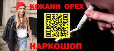 спайс Гусь-Хрустальный