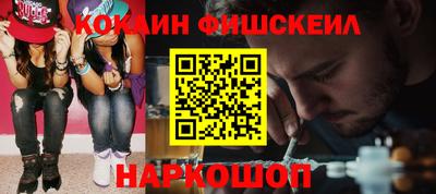спайс Гусь-Хрустальный