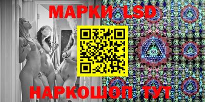 прущий лед Гусев