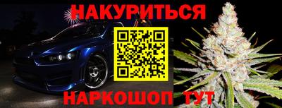 спайс Гусь-Хрустальный