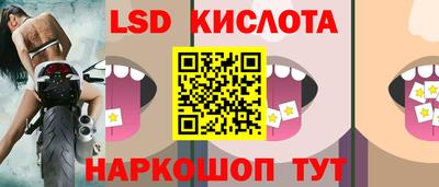 спайс Гусь-Хрустальный