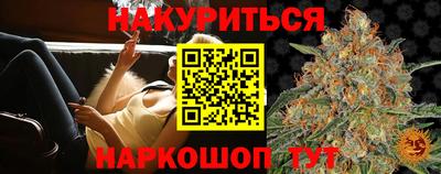 спайс Гусь-Хрустальный