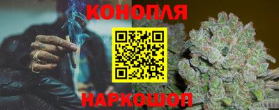спайс Гусь-Хрустальный