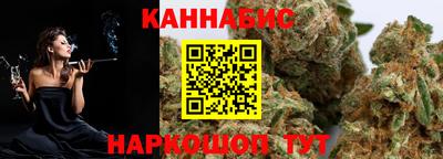 спайс Гусь-Хрустальный