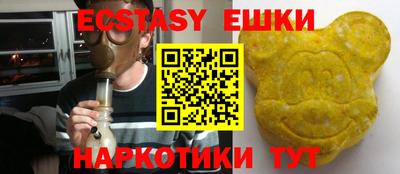 альфа пвп VHQ Гусиноозёрск