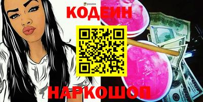 спайс Гусь-Хрустальный