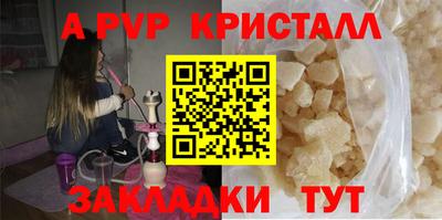 спайс Гусь-Хрустальный