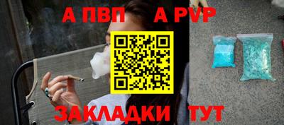 альфа пвп VHQ Гусиноозёрск