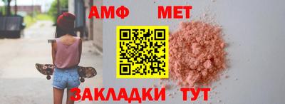 спайс Гусь-Хрустальный