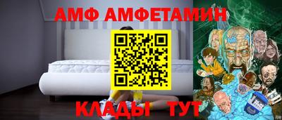 спайс Гусь-Хрустальный
