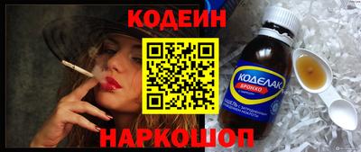 спайс Гусь-Хрустальный