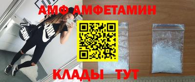 спайс Гусь-Хрустальный