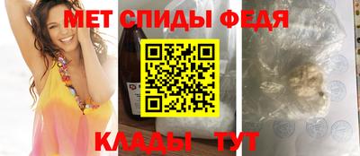 альфа пвп VHQ Гусиноозёрск