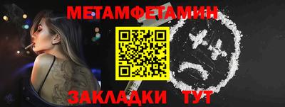прущий лед Гусев