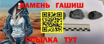 альфа пвп VHQ Гусиноозёрск