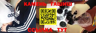 альфа пвп VHQ Гусиноозёрск