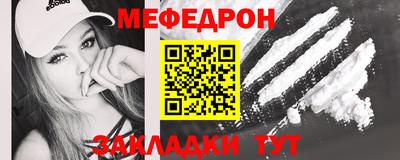 прущий лед Гусев