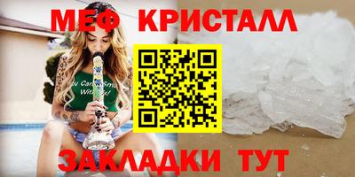 спайс Гусь-Хрустальный