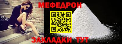 альфа пвп VHQ Гусиноозёрск