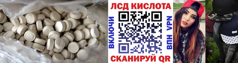ЛСД экстази ecstasy  даркнет сайт  Тула 