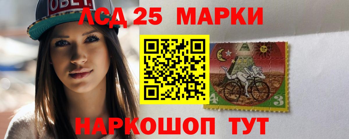 Лсд 25 экстази кислота  Вход с VPN  Тула  LSD-25 экстази кислота 